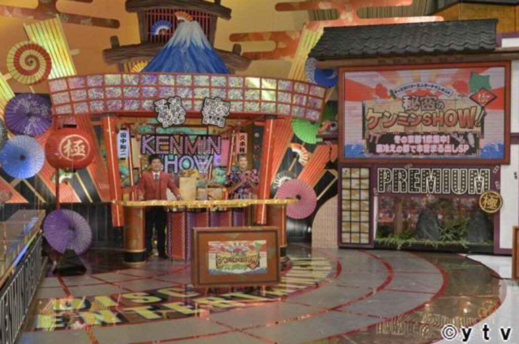 秘密のケンミンＳＨＯＷ極
