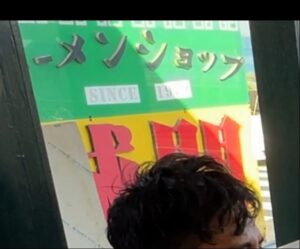 ラーメンショップ城門クローズアップ